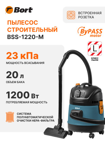 Vacuum cleaner for dry and wet cleaning BORT BSS-1220-M