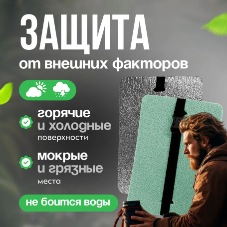 Tourist seat, 3-layer olive oil, with foil, moisture-resistant, multi-layered, foam/karemat, camping seat, hiking/hiking trunk 350x240x15 mm