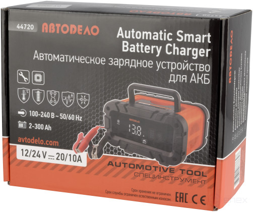 Automatic Charger 12V-20A / 24V-10A (Avtodor) 44720
