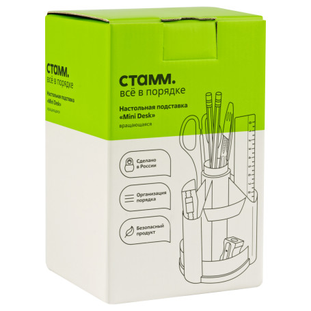 Набор канцелярских принадлежностей СТАММ "MiniDesk", 13 предметов, вращающийся, черный