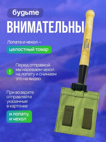 Легкая туристическая лопата СССР, чехол брезентовый в комплекте, ремешок кожа, толщина стали 1,6 мм. Сапёрная лопатка для туризма/для похода/рыбалки/автолопата