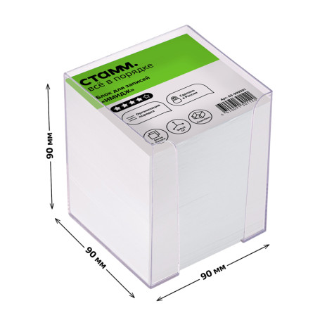 STAMM "Image" recording unit, 9*9*9cm, plastic box, white