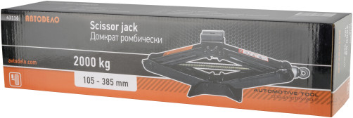 Домкрат ромбический 2,0т (шарнирная рукоятка; H=115-395 мм) АвтоDело (43116)