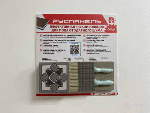 Anti-knock panel 1250x600x10 #1 basic 6/Rubber 3