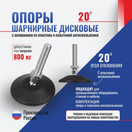 Виброизолятор (буфер резинометаллический) M10x28 KIPP K0566.05004055
