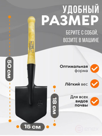 Сапёрная лопатка, штыковая армейская СССР с клеймом МПЛ - 50, 2 мм, туристическая/для отдыха на природе/для охоты и рыбалки