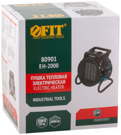 Пушка тепловая 2000 Вт; 20 м2; 160 м3/мин; керамич. ТЭН ; коробка