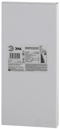 Emergency lamp ERA SSA-101-3-20 LED 3H 3W OUTPUT-EXIT-HUMAN-ARROW two-way