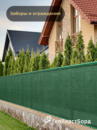 Facade shading grid 55%, 4x10m for greenhouses, fences, plants, from the sun, for the garden, for the canopy color green
