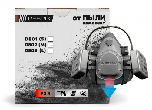 Комплект от пыли RESPIK® D802, размер M