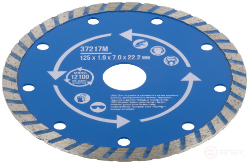 Диск отрезной алмазный "турбо" (сухая и влажная резка) 125 х 1,9 х 7 х 22,2 мм
