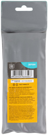 HSS ground metal drills, 135° sharpening angle, 12.0 x 151 mm (5 pcs.)