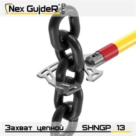 Grappling sling hook SHNGP 13