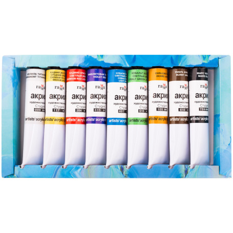 Acrylic paints Gamma "Studio", 09 colors, 46ml tube, cardboard. pack.