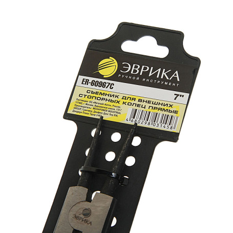 Съемник для внешних стопорных колец прямые 7" ЭВРИКА 1/6/60