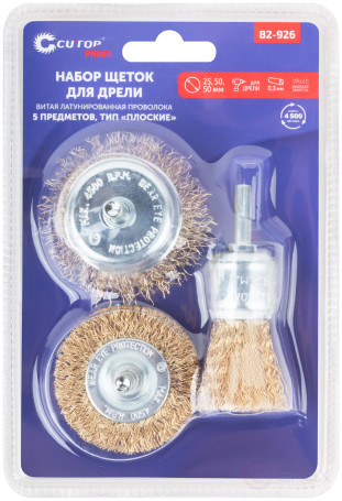 Набор щеток для дрели, 3 шт. ("Чашки" 25, 50 мм, "Плоская" 50 мм, латун. витая проволока, блистер, CUTOP Profi)