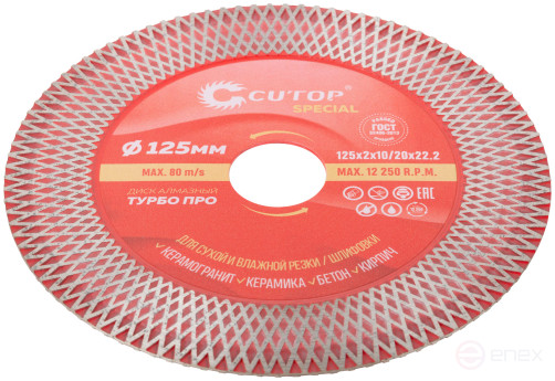 Professional diamond cutting/grinding disc for granite, tile and stone, Turbo Pro, Cutop Special, 125 x 2 x 10/20 x 22.2 mm
