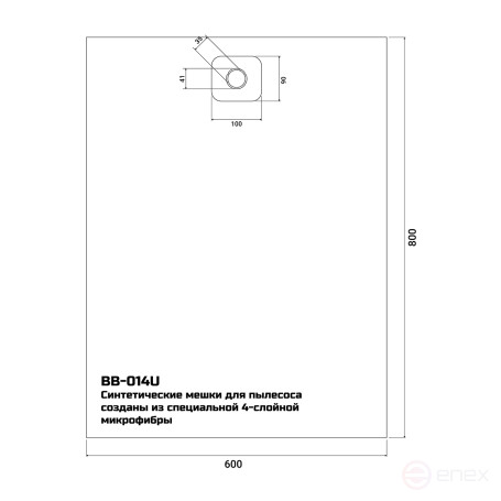 Мешки для пылесосов BORT GHIBLI AZ, ЗУБР, КАЛИБР (BB-014U) 5шт