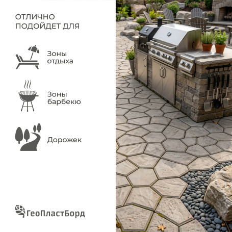 Molds for filling garden paths, 50x50x6 cm - 2 pcs