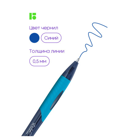 Ручка шариковая автоматическая Berlingo "Riteline" синяя, 0,7 мм, грип, корпус ассорти
