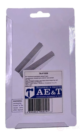 Hon Brake Cylinder Stones 4" (100mm, 3 pcs) TA-F1026 AE&T