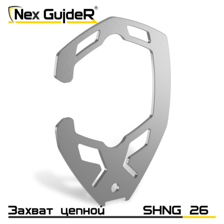 Grappling sling hook SHNG 26