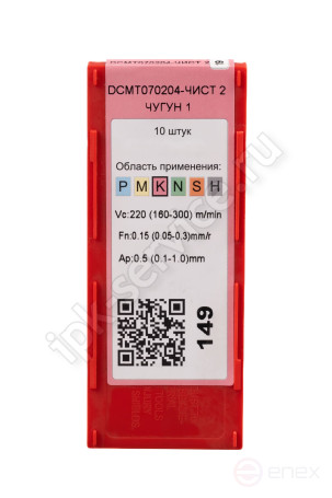 DCMT070204-HF YC531 Пластина твердосплавная ИПК