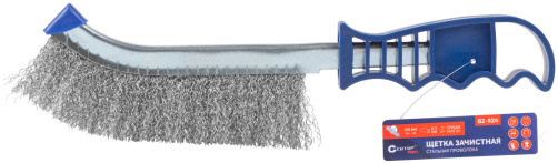 Щетка зачистная, витая проволока 0,3 мм, пластиковая ручка, 250 мм, блистер, CUTOP Profi