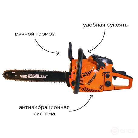 Бензиновая цепная пила Villager VGS 500 S 2100 Вт (2,86 л.с)
