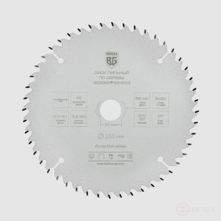 Saw blade for wood and chipboard, optimal cut (255x30/25.4/20/ 16x48z, 3.2/2.2 mm, ATB 15°, attack 17°) BERGER BG1653