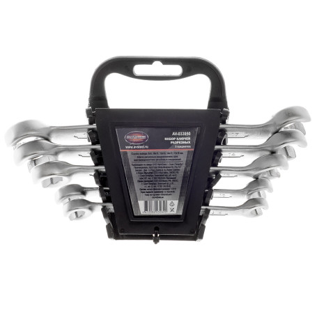 Набор ключей разрезных AV Steel 5 предметов