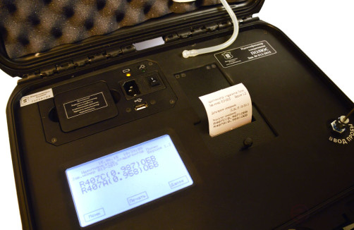 The identifier of refrigerants "Polyus"