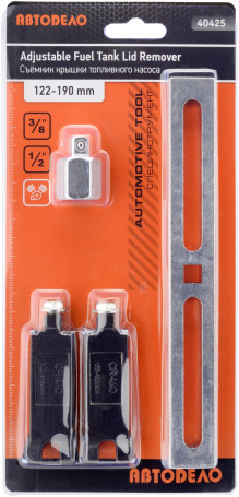 Съемник крышки топливного насоса универсальный 122-190мм (АвтоDело) 40425