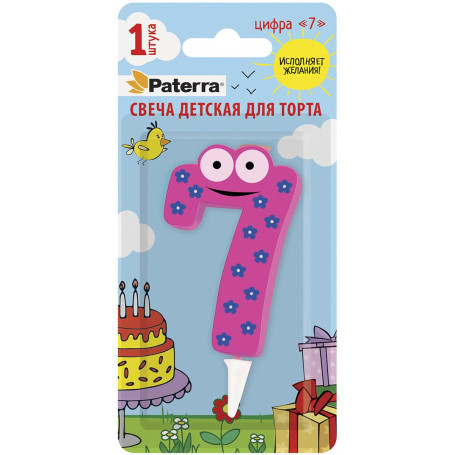 Свеча детская для торта, цифра 7, 1 шт. в упаковке, PATERRA