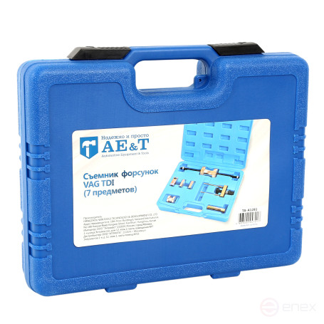 VAG TDI Nozzle Puller (7 pieces) TA-A1281 AE&T