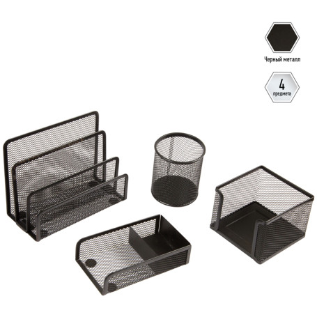 Berlingo metal table set "Steel&Style", 4 pieces, black