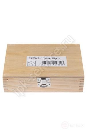 Набор цанг ER25 - 15шт (2, 3, 4, 5, 6, 7, 8, 9, 10, 11, 12, 13, 14, 15, 16) точность 0,010 мм