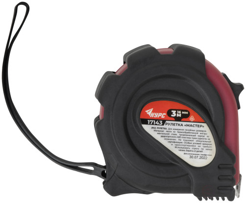 Рулетка прорезиненный корпус "Мастер" 3 м x 16 мм