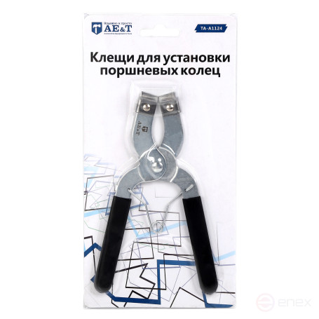 Piston Ring Pliers TA-A1124 AE&T