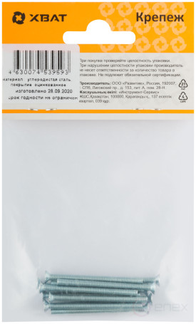 Countersunk head screw with full thread galvanized DIN 965 3x40 11 pcs.(packing)