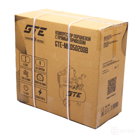 Pneumatic compressor 220V 2.2kW 8atm. 200L/min. receiver-50L piston with direct drive GTE