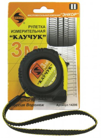 3m Rubber tape measure with lock
