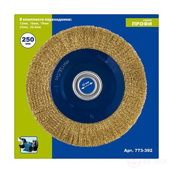 Кордщетка для точил ПРАКТИКА 250 мм мягкая, переходники 1/2", 5/8", 3/4", 7/8", 1" (773-392)