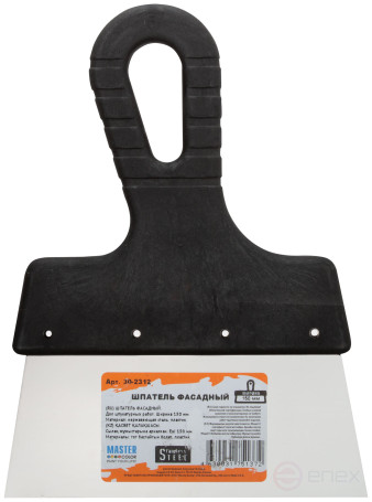 Шпатель фасадный, нержавеющиая сталь, пластиковая ручка, 150 мм