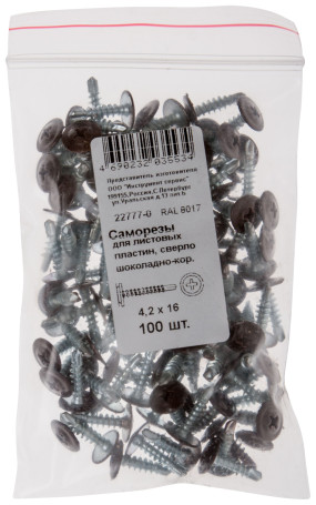 Self-tapping screws for sheet plates, drill bit 4,2 x 16 chocolate brown 100 pcs,RAL 8017 packing
