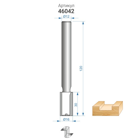 Straight groove milling cutter f16x30mm xv. 12mm