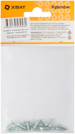 Countersunk head screw with full thread galvanized DIN 965 3x10 17 pcs.(packing)