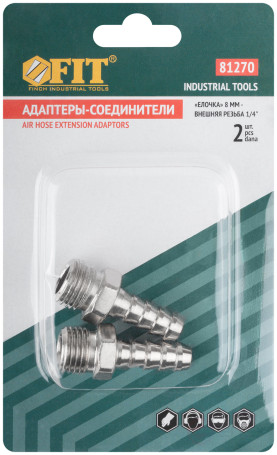 Herringbone connector adapters 8 mm - 1/4" external thread, 2 pcs.