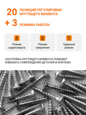 Cordless impact drill BORT BAB-21Ix2Li-XDK (2x4Ah+battery)