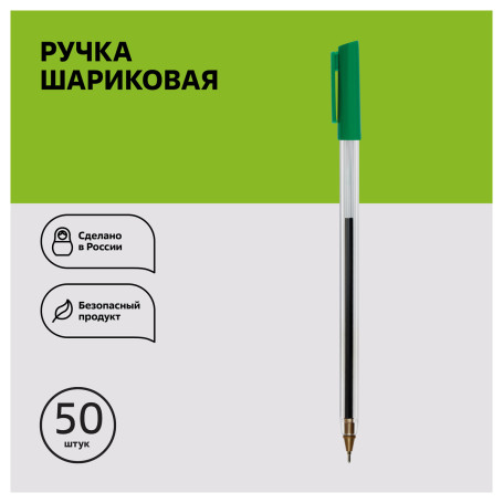 Ballpoint pen STAMM "800" green, 0.7mm
